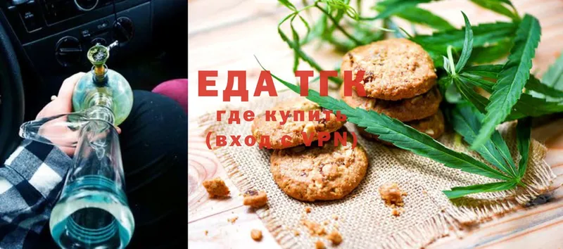 Canna-Cookies марихуана  площадка состав  Нальчик 