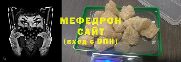 стаф Богданович