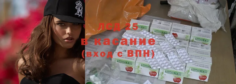 закладка  нарко площадка как зайти  ЛСД экстази ecstasy  Нальчик 