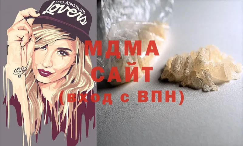 MDMA Molly  нарко площадка клад  Нальчик  наркота 